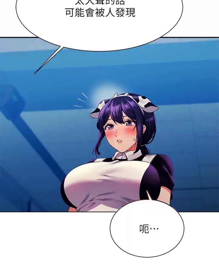 第93话4