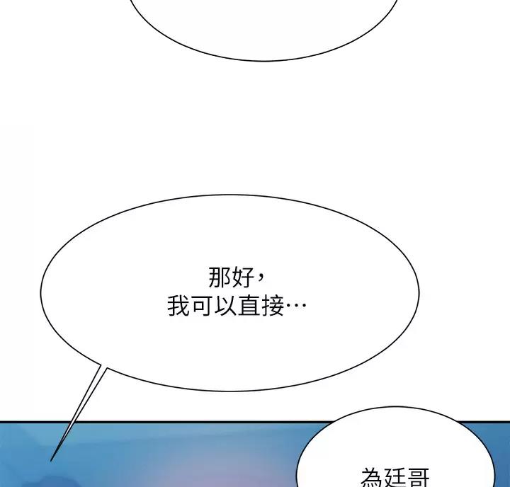 第92话10