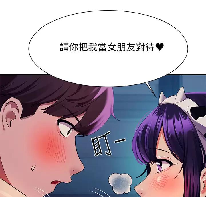 第92话12