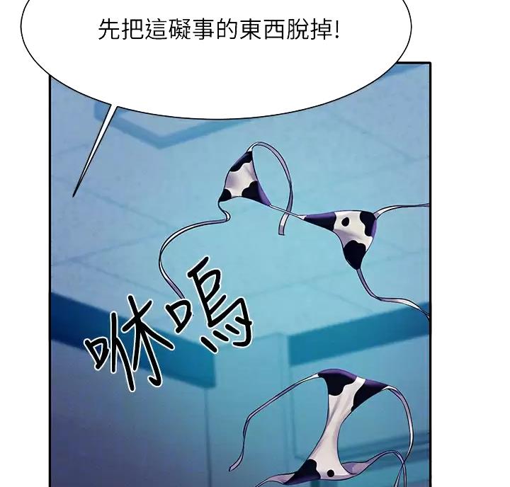 第92话14