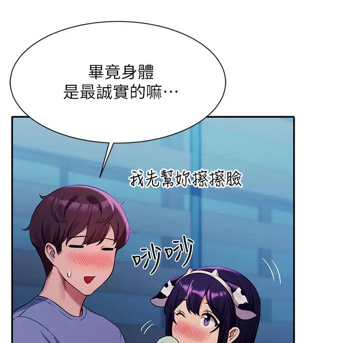 第92话18