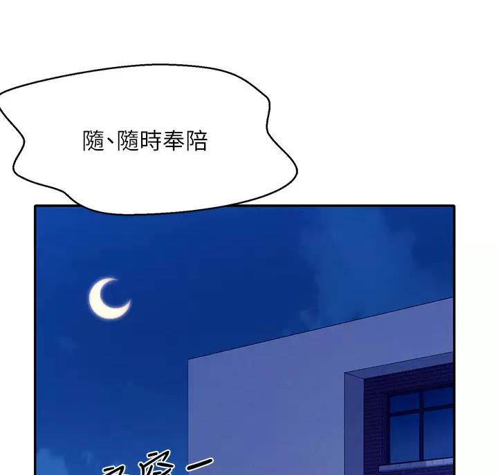 第92话21