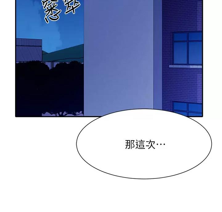 第92话22