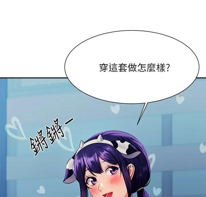 第92话23