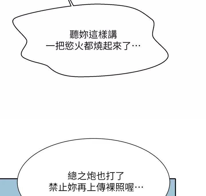 第92话29