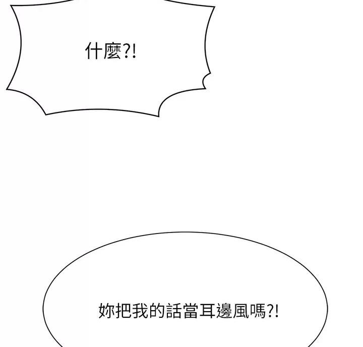 第92话35