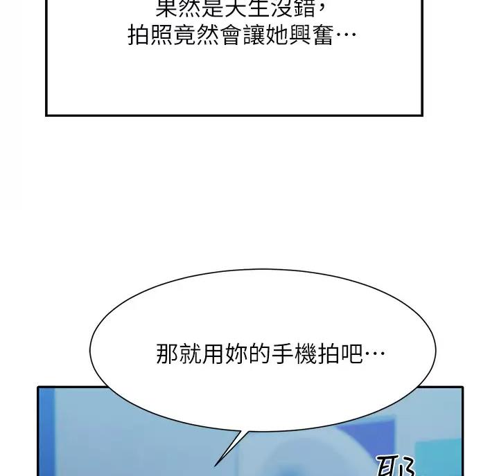 第92话42