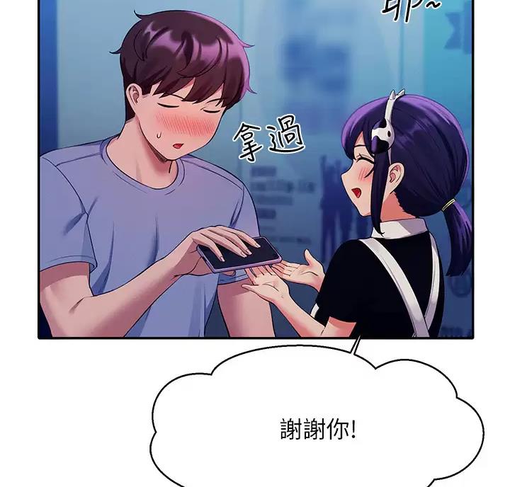 第92话43