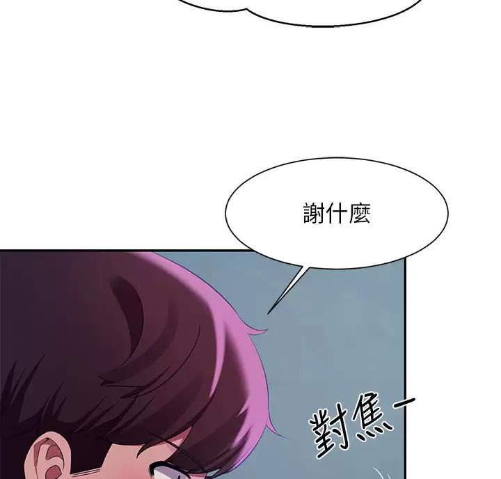 第92话44