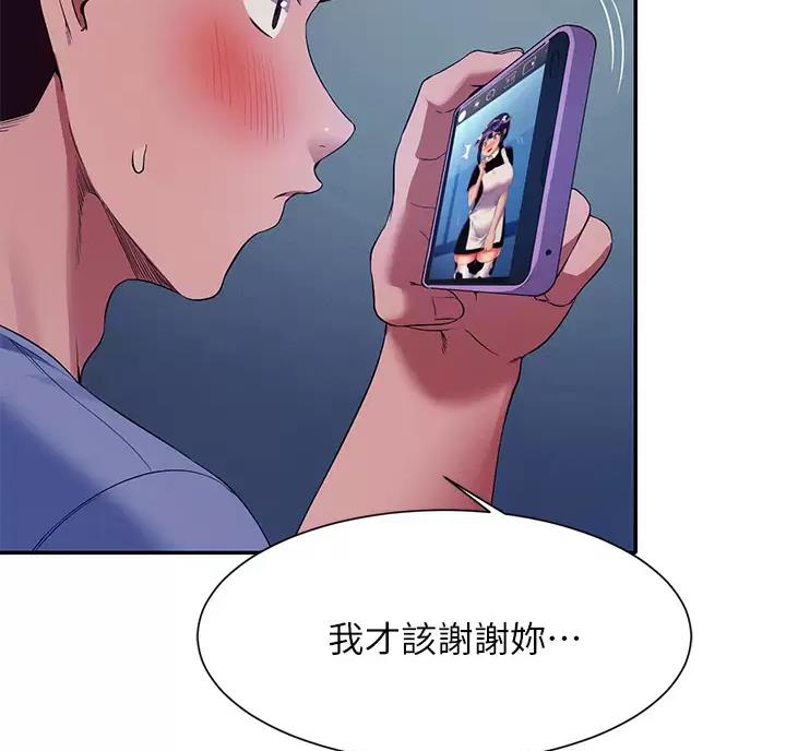 第92话45