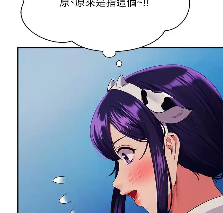第92话51