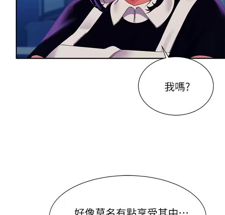 第92话56