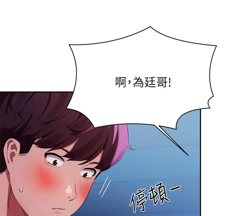第92话62