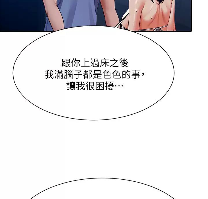 第91话14