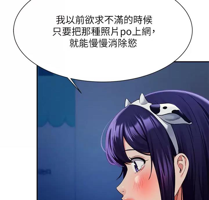 第91话15