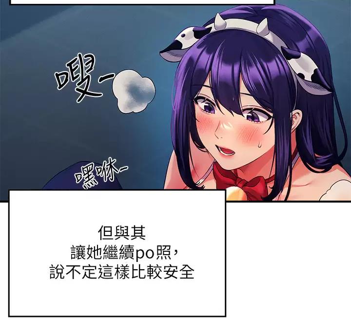 第91话51