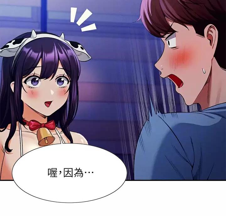 第90话11