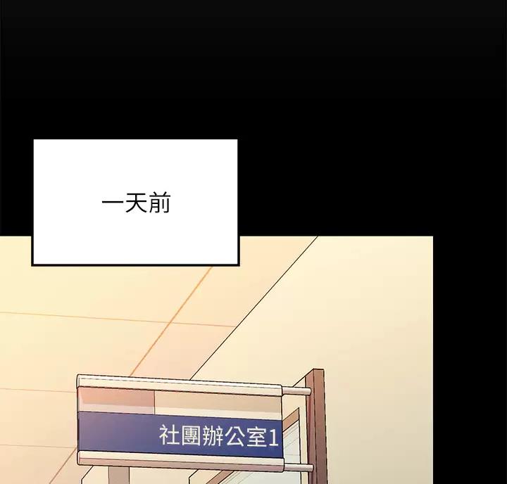 第90话13