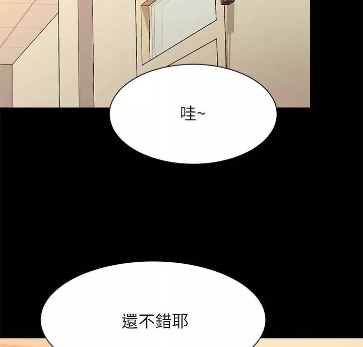 第90话14