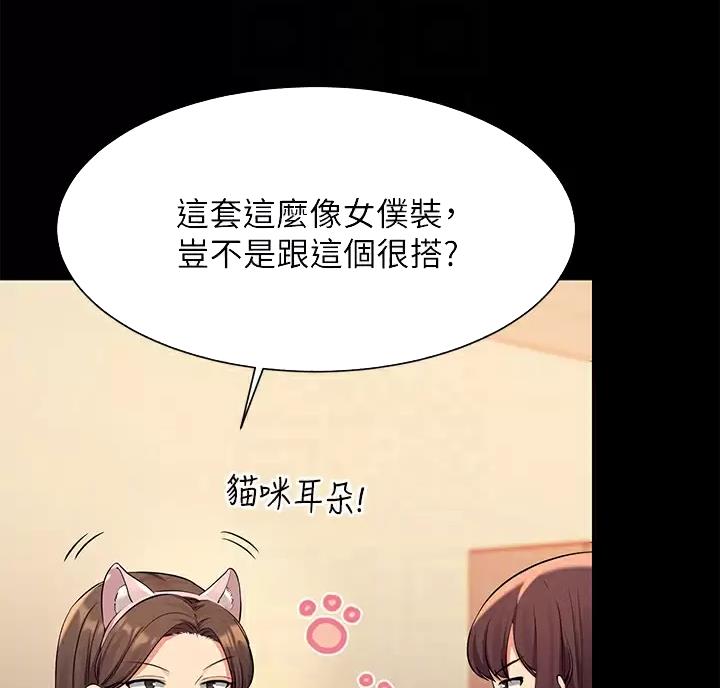第90话18