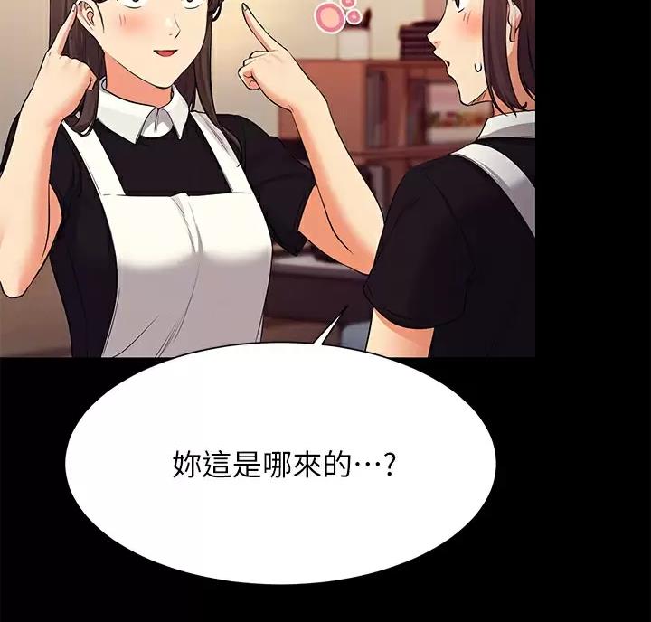 第90话19