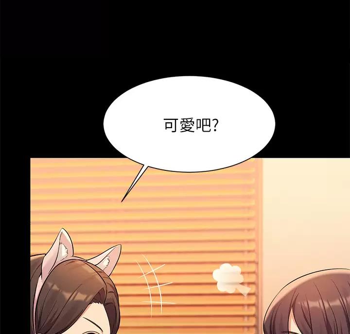 第90话20