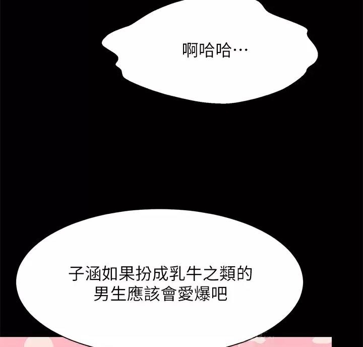 第90话25