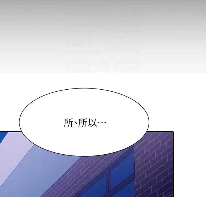 第90话30