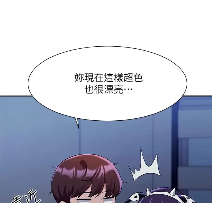 第90话45