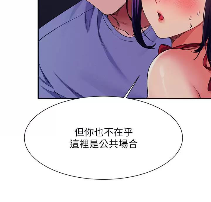 第90话48