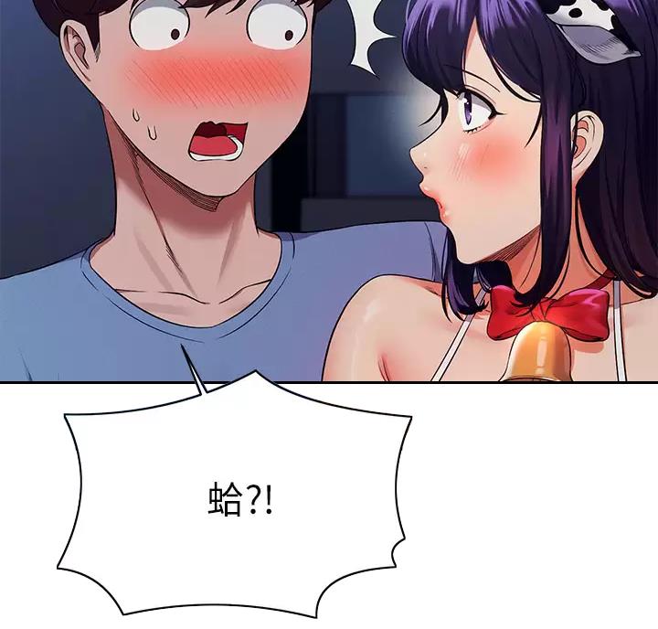 第90话53