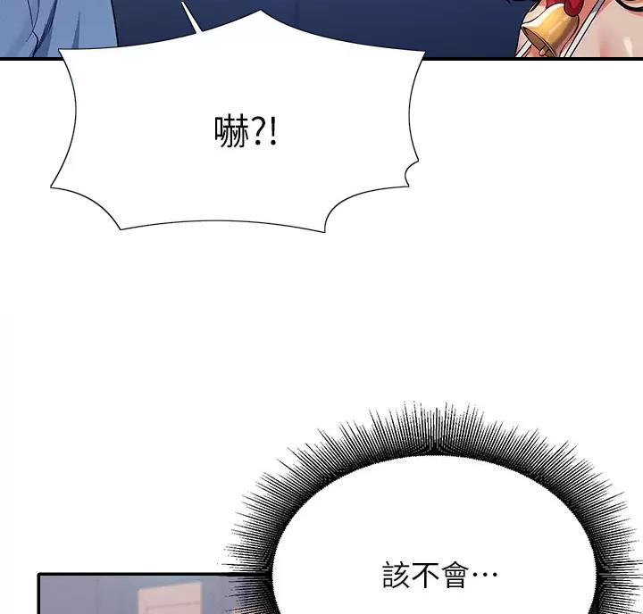 第90话57