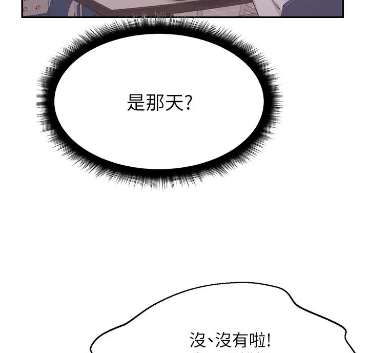 第90话59