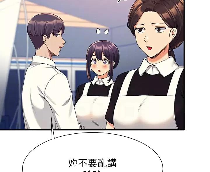 第88话13