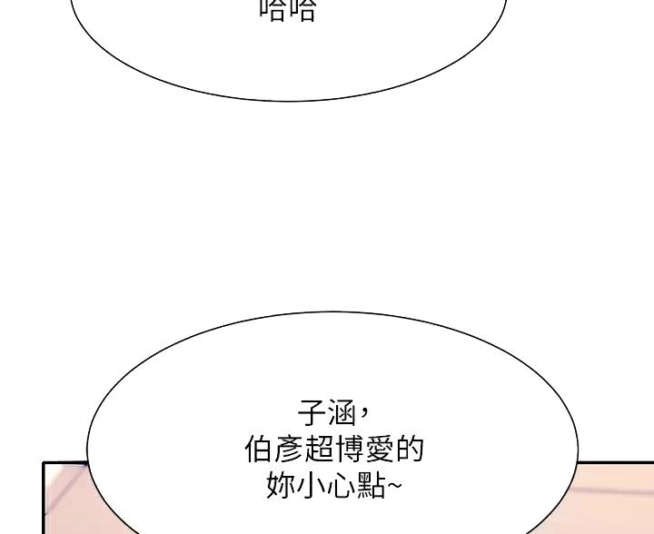 第88话14