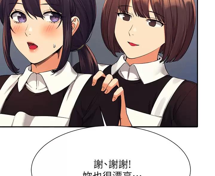 第88话18