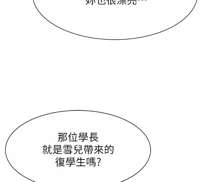 第88话19