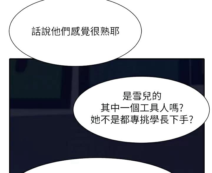 第88话22