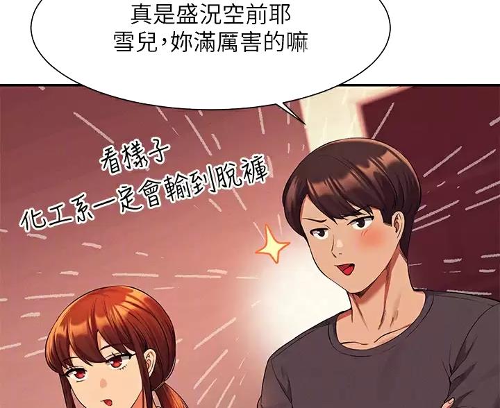 第88话39