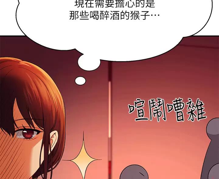 第88话44