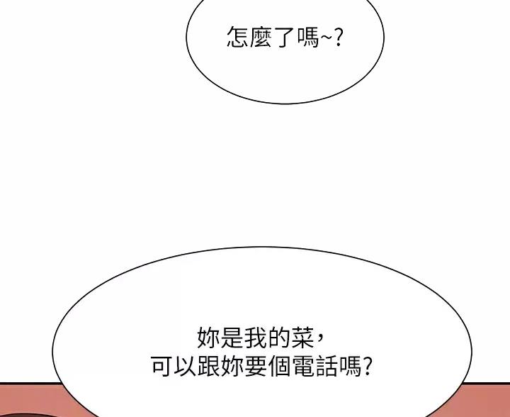 第88话50