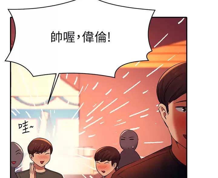 第88话53