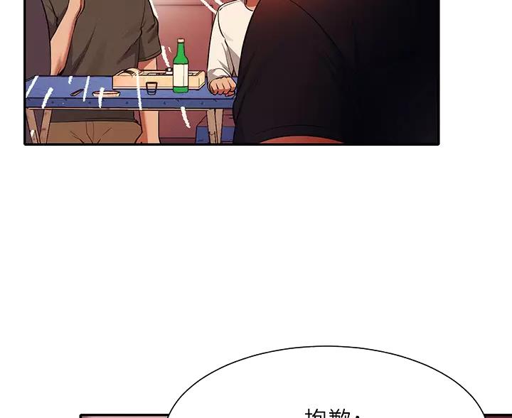 第88话54
