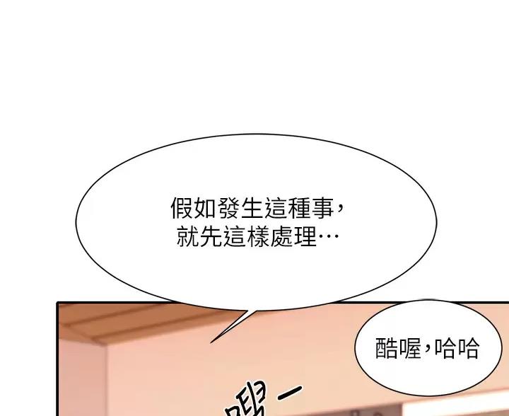 第87话46