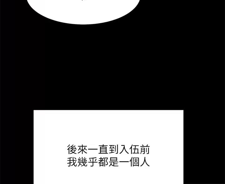 第86话19