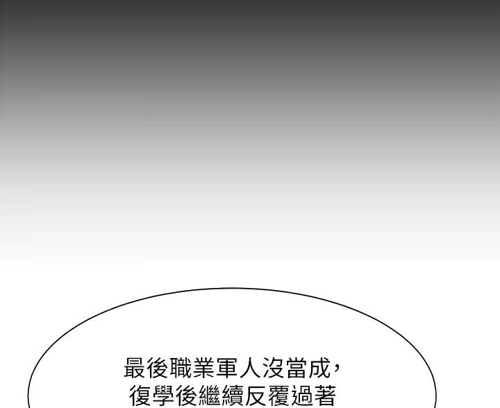 第86话22