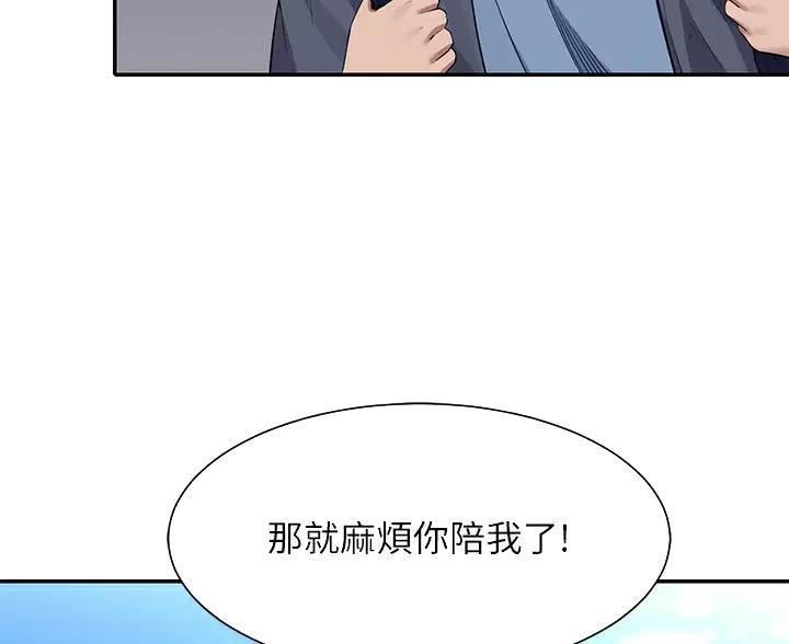 第86话42