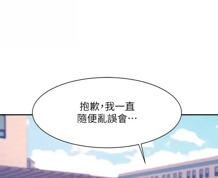第86话80