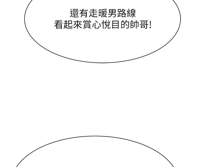 第85话12