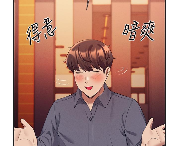第85话22